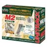 M2 Basic Oval and Passing Track Set with Power Pack - Unitrack -- 79-1/2 x 29-9/16′ 201.9 x 75.1cm Oval, 12-3/8 Radius Curves,