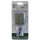 Straight Roadbed Power Feeder (Terminal) Double-Track Section - Unitrack -- 2-7/16′ 62mm pkg(2), Includes: Two Track Power Lea