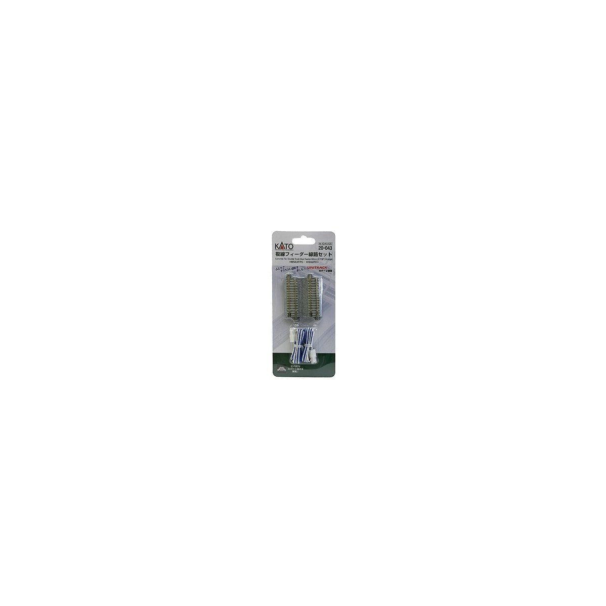 Straight Roadbed Power Feeder (Terminal) Double-Track Section - Unitrack -- 2-7/16′ 62mm pkg(2), Includes: Two Track Power Lea