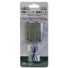 Straight Roadbed Power Feeder (Terminal) Double-Track Section - Unitrack -- 2-7/16′ 62mm pkg(2), Includes: Two Track Power Lea
