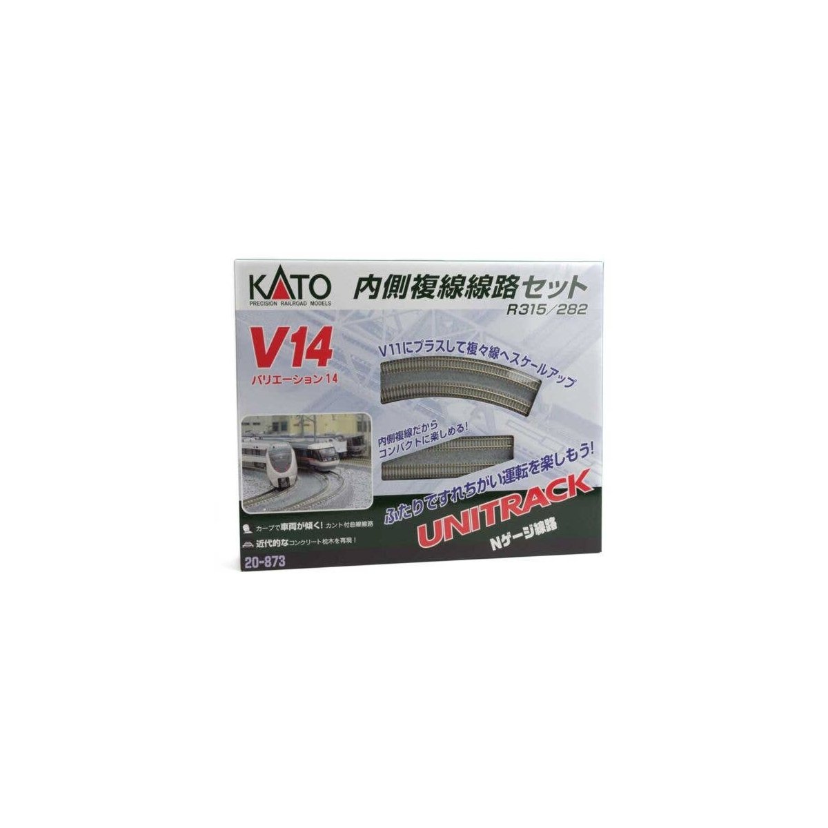 V14 Double-Track Inner Loop Set - Unitrack, N, Kato USA Inc 20873