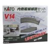 V14 Double-Track Inner Loop Set - Unitrack, N, Kato USA Inc 20873
