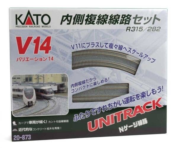 V14 Double-Track Inner Loop Set - Unitrack, N, Kato USA Inc 20873