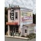 Prater Paint -- Laser-Cut Wood Kit, HO Bar Mills LLC 5062