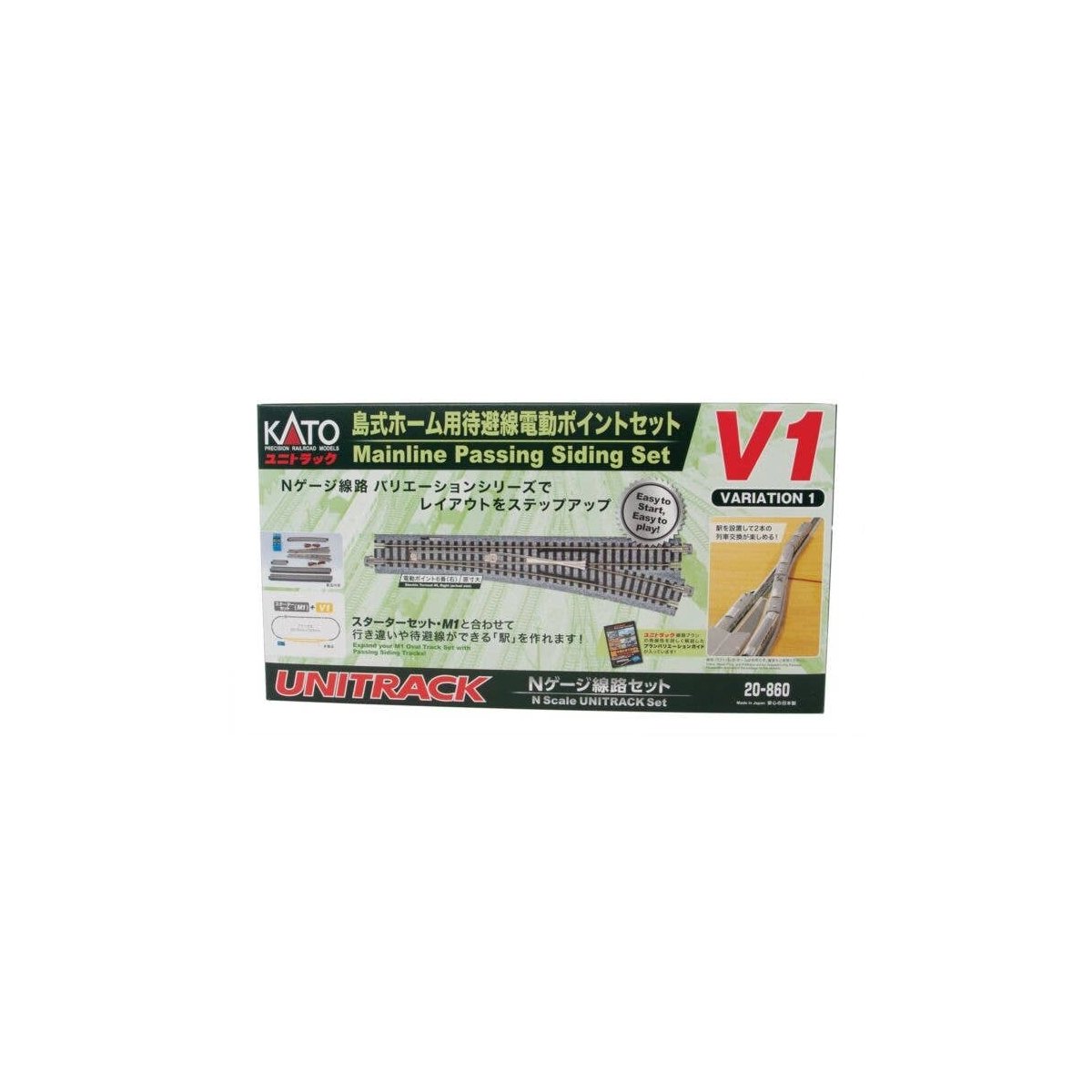 V1 Mainline Passing Siding Set - Unitrack -- Includes: 2 6 Turnouts, Switch Controllers,Connecting T, N, Kato USA Inc 20860