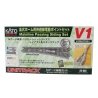 V1 Mainline Passing Siding Set - Unitrack -- Includes: 2 6 Turnouts, Switch Controllers,Connecting T, N, Kato USA Inc 20860
