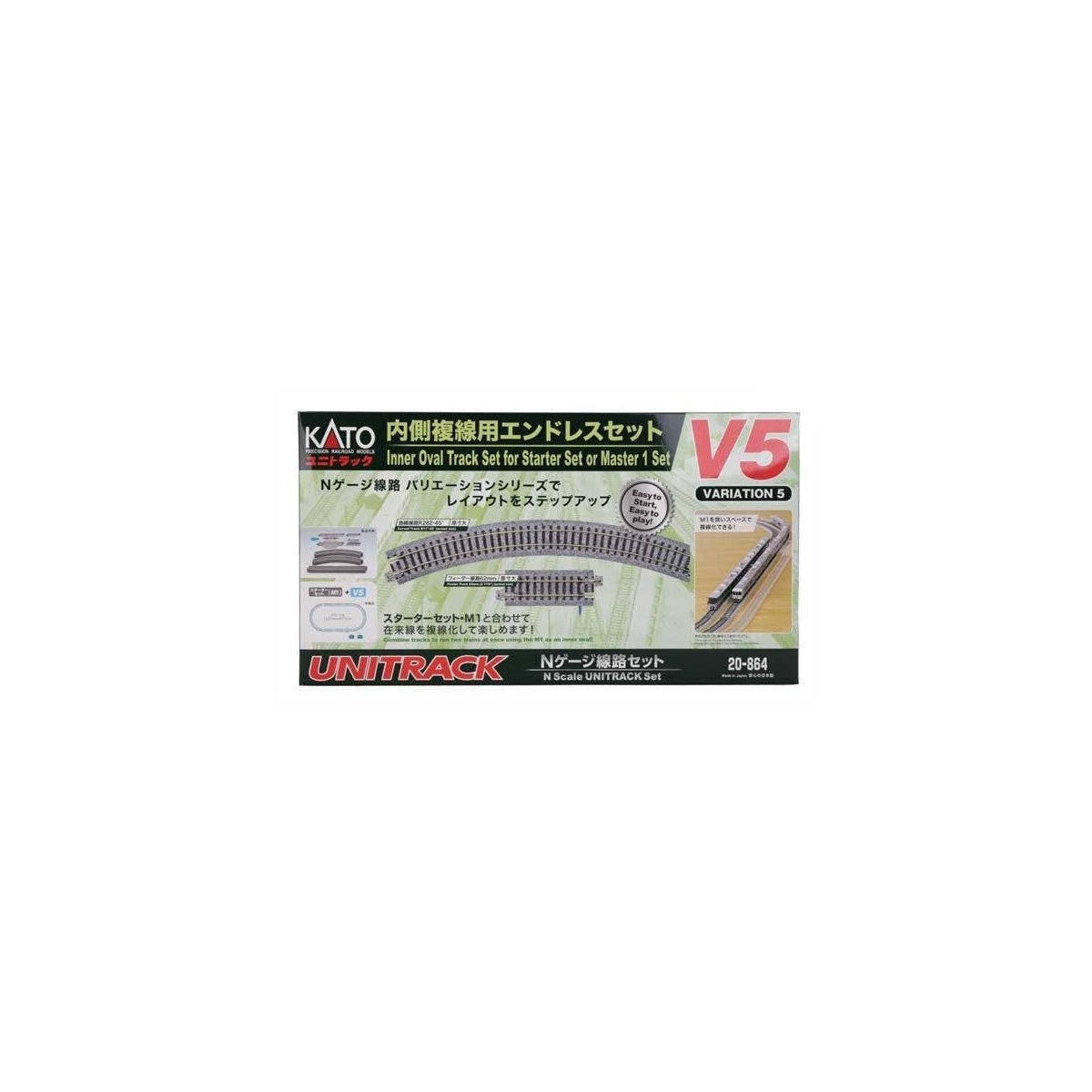 V5 Inside Oval Track Set - Unitrack -- Full Oval with 11′ 282mm Radius Curves, N, Kato USA Inc 20864