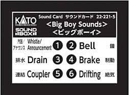 Soundbox Sound Card -- Union Pacific Big Boy (Fits Soundbox 381-22102), All Scales, Kato USA Inc 222215