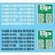 Vehicle Decal Set -- B&P Motor Express, HO, Lonestar Models 12030
