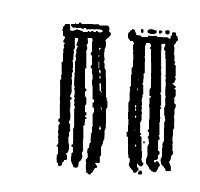 MU Hoses -- Three-Hose w/Bracket pkg(2), HO, Custom Finishing 257