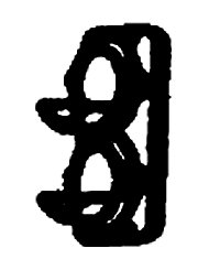 Dual Beam Headlights -- Pyle National with Visor, Vertical, HO, Custom Finishing 253