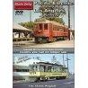 Pacific Electric and Los Angeles Railway (1940-1963) -- DVD (1 Hour, 53 Minutes), All Scales, CHARLES SMILEY VIDEOS 148