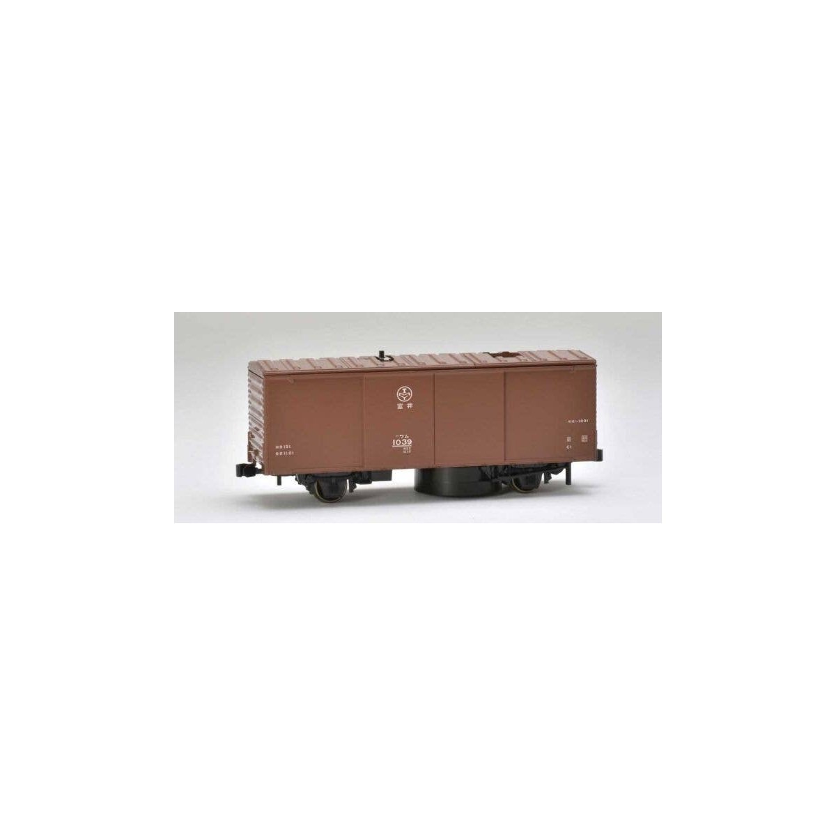HO-735 Rail Cleaning Car - Ready to Run -- Boxcar Red, Less AA Batteries, HO, TomyTec Co LTD 967354