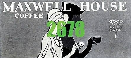 Maxwell House Coffee Billboard - Kit, N, Tichy Train Group 2678