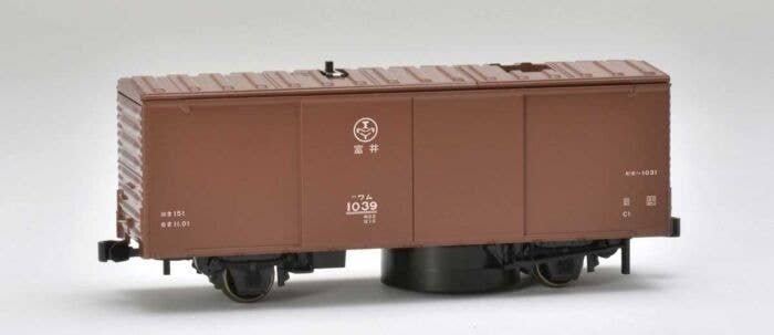 HO-735 Rail Cleaning Car - Ready to Run -- Boxcar Red, Less AA Batteries, HO, TomyTec Co LTD 967354