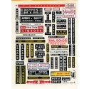 Downtown Business Sign Decals Set -- Over 60 Full Color Signs, N, Gold Medal Models 16031