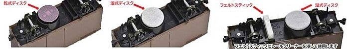 HO-735 Rail Cleaning Car Replacement Parts -- Fits 738-967354, Felt and Abrasive Pads, HO, TomyTec Co LTD 532538