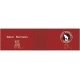 Railroad Decal Set -- Great Northern 40′ Steel Boxcar (Boxcar Red Car, Rocky Silhouette), HO, Tichy Train Group 10084