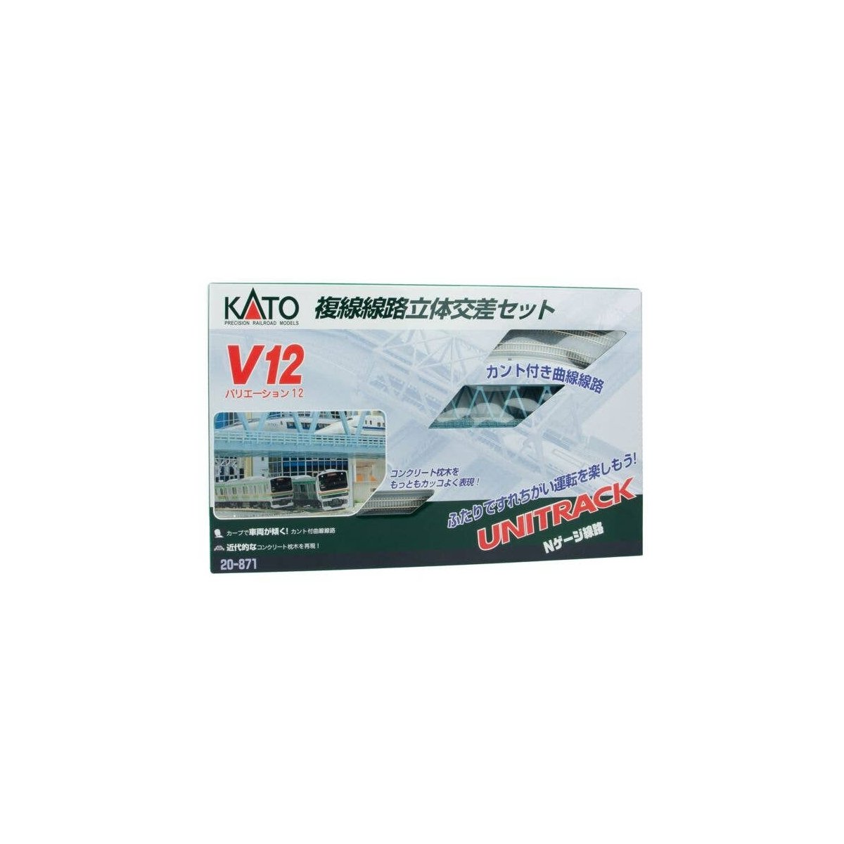 V12 Double-Track Viaduct Set - Unitrack, N, Kato USA Inc 20871