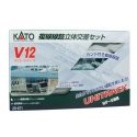 V12 Double-Track Viaduct Set - Unitrack, N, Kato USA Inc 20871