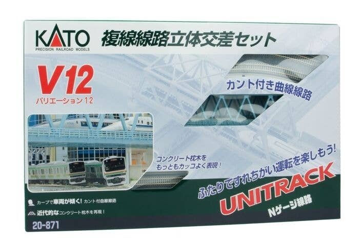 V12 Double-Track Viaduct Set - Unitrack, N, Kato USA Inc 20871