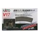 V17 Concrete Slab Double-Oval Track Set - Unitrack -- Setup Dimensions: 4` 9-5/8` x 2` 9-5/8` 146.3, N, Kato USA Inc 20877