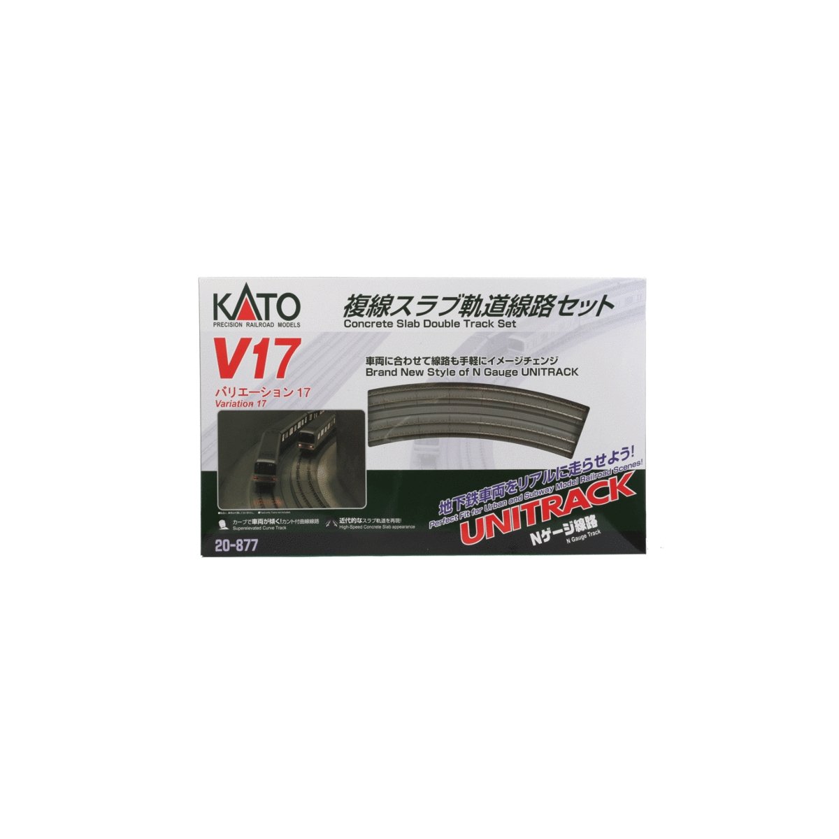 V17 Concrete Slab Double-Oval Track Set - Unitrack -- Setup Dimensions: 4` 9-5/8` x 2` 9-5/8` 146.3, N, Kato USA Inc 20877