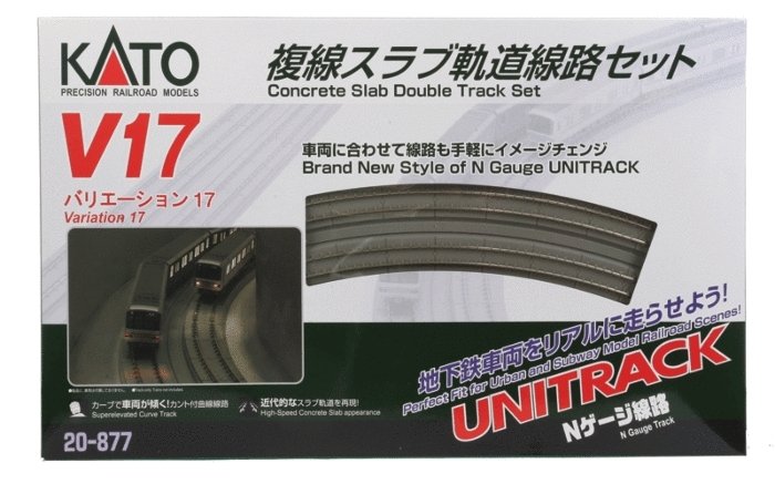 V17 Concrete Slab Double-Oval Track Set - Unitrack -- Setup Dimensions: 4` 9-5/8` x 2` 9-5/8` 146.3, N, Kato USA Inc 20877