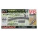 V6 Outer Oval Track Set - Unitrack -- Full Oval with 13-3/4′ 348mm Radius Curves, N, Kato USA Inc 20865