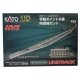 Unitrack HV2 Passing Siding Set -- With Manual 6 Turnouts, HO, Kato USA Inc 3112