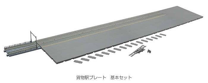 Freight Depot Basic Set - Unitram - Unitrak -- Intermodal-Auto Rack Terminal - Expand with 381-23143, N, Kato USA Inc 23142