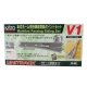 V1 Mainline Passing Siding Set - Unitrack -- Includes: 2 6 Turnouts, Switch Controllers,Connecting T, N, Kato USA Inc 20860
