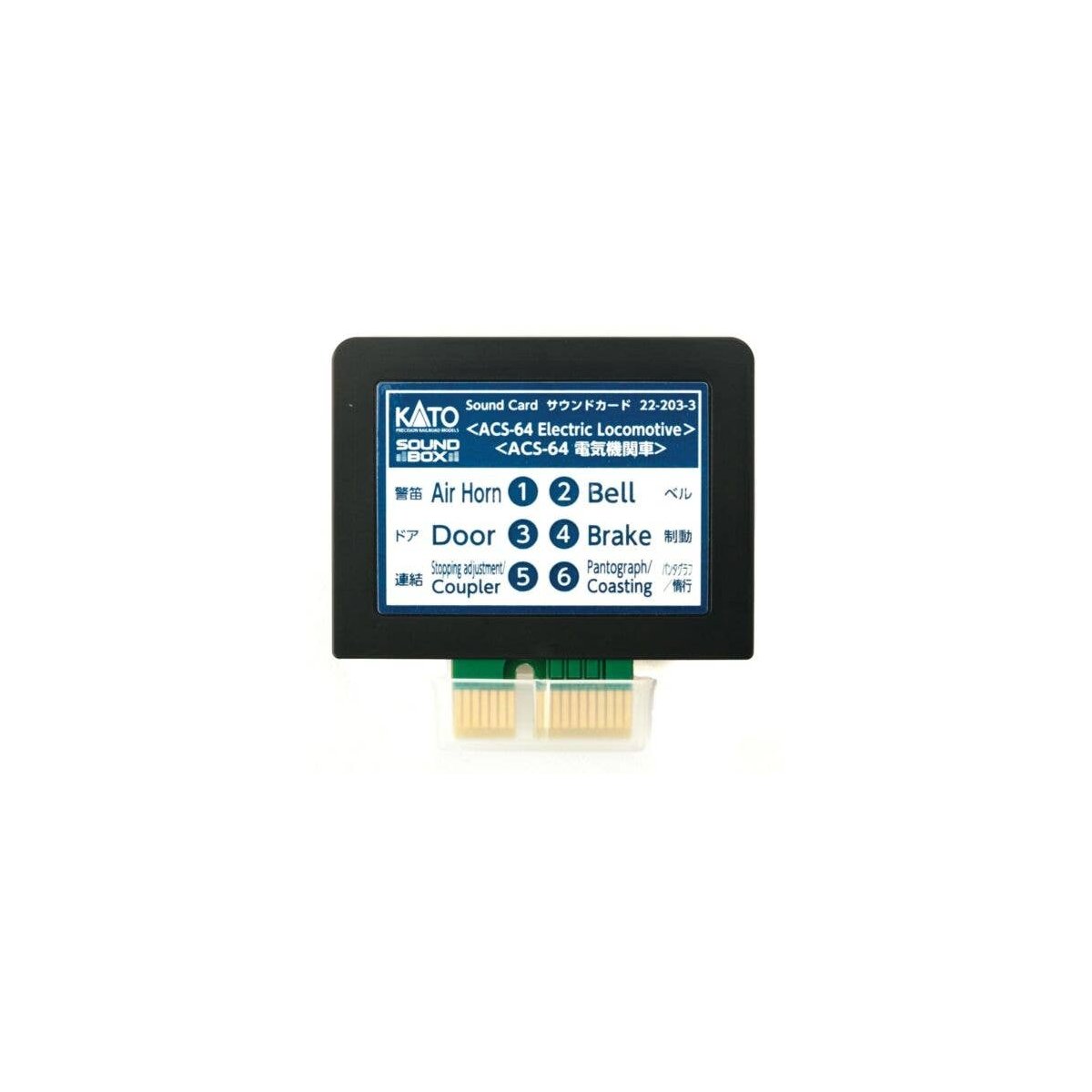 Soundbox Sound Card -- Siemens ACS-64 Electric - Card Fits Soundbox 381-221011, All Scales, Kato USA Inc 222033