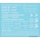 Railroad Decal Set -- Delaware & Hudson Roadname Set (white), HO, Tichy Train Group 10409