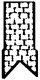 Chimney pkg(2), N, Alexander Scale 2799
