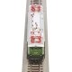 Electric locomotive 144 507-1, DB, HO, Roco 7510147