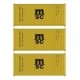 20′ Fully Corrugated Container - 3-Pack -- Mediterranean Shipping Co., HO, Walthers SceneMaster 18054