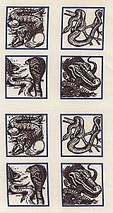 Circus Banners -- Reptile Show, O, Accurate Designs 982