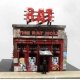 The Rat Hole -- Cast Hydrocal(R) Kit with Signs - 2 x 2-1/2′ 5.1 x 6.4cm, N, Downtown Deco 2030