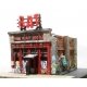 The Rat Hole -- Cast Hydrocal(R) Kit with Signs - 2 x 2-1/2′ 5.1 x 6.4cm, N, Downtown Deco 2030
