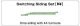 V4 Switching Siding Set - Unitrack -- Includes 2 4 Remote Turnouts and Straight Sections, N, Kato USA Inc 20863