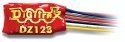 Mobile DCC Decoders -- Wired, 1.0 Amp, 2-Function, No Back EMF, All Scales, Digitrax DZ123