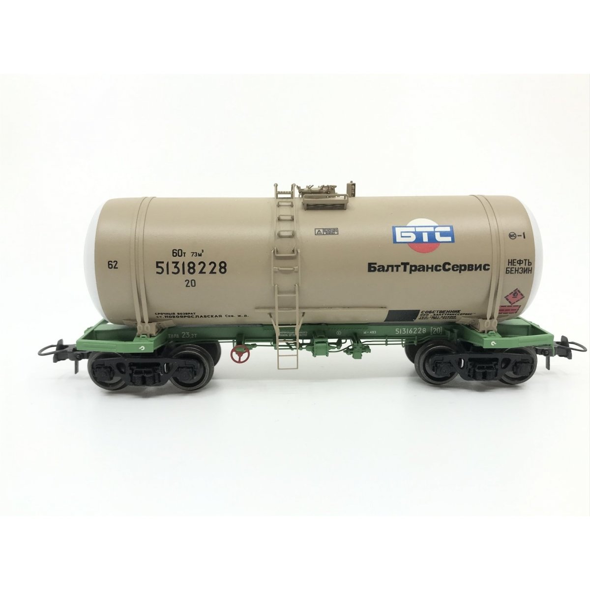 Tank car - wagon for petroleum products - HO - Onega 15-1443-0003