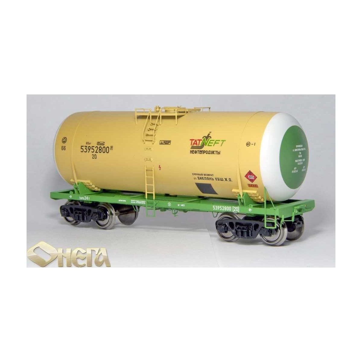 Tank wagon - for gasoline - HO - Onega 15-1547-0201