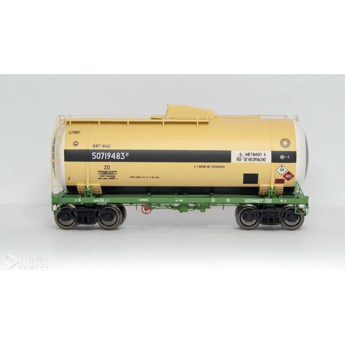 Tank wagon for methanol - HO - Onega 1610-0202