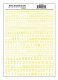Dry Transfer Alphabet - 45 Degree USA Gothic (Military Style) -- Yellow, All Scales, Woodland Scenics 742
