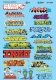 Graffiti Decal Set -- Contemporary (Set 2), N, Microscale Industries Inc 601534
