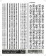 Dry Transfer Alphabet & Number Sets -- Railroad Gothic Type Face - Numbers Only (black), All Scales, Woodland Scenics 511