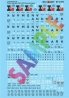 Railroad Decal Set -- Lamdmark PTLX & TLCX Pullman-Standard 4740 & 4750 Covered Hopper, N, Microscale Industries Inc 601479
