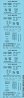 Railroad Decal Set -- Generic 40` and 50` Steel Boxcar Data (black lettering), N, Tichy Train Group 10350N